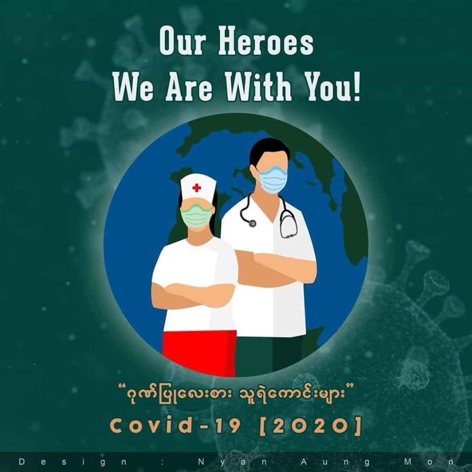 Covid-19 အတွက် ‌ဆေးဝါးတက္ကသိုလ်၊ ရန်ကုန်၏ ကာလဒါနအလှူ                                                                                                                                                                                                           