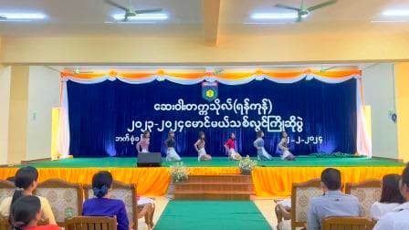 31st Batch Fresher Welcome (2024)