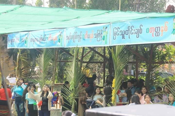 UOP ThinGyan (Water) Festival
