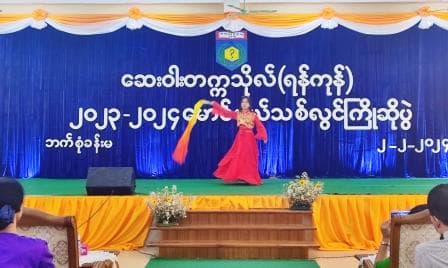 31st Batch Fresher Welcome (2024)