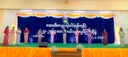 31st Batch Fresher Welcome (2024)