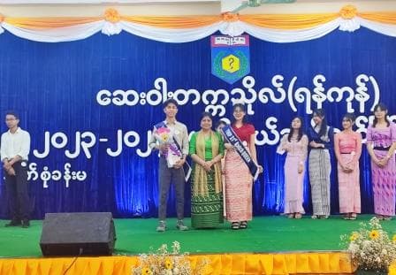 31st Batch Fresher Welcome (2024)