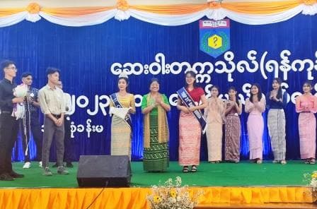 31st Batch Fresher Welcome (2024)