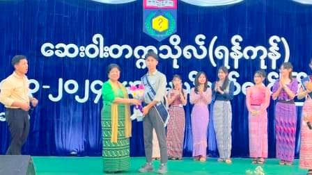 31st Batch Fresher Welcome (2024)