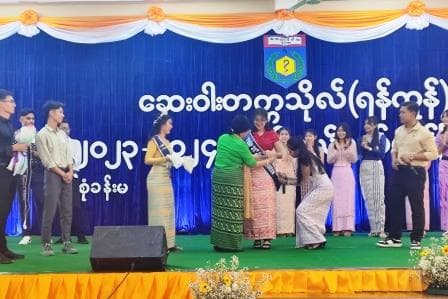 31st Batch Fresher Welcome (2024)