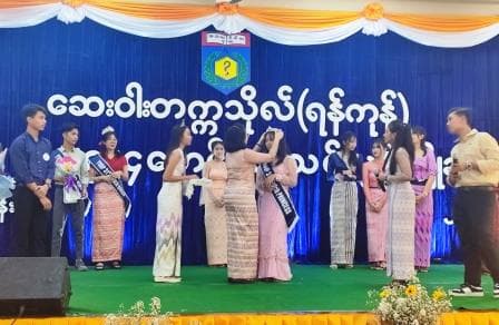 31st Batch Fresher Welcome (2024)