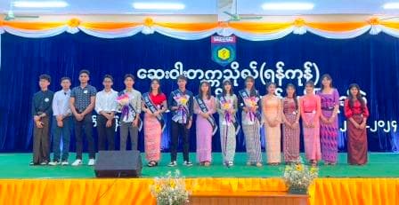 31st Batch Fresher Welcome (2024)