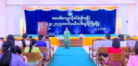 31st Batch Fresher Welcome (2024)