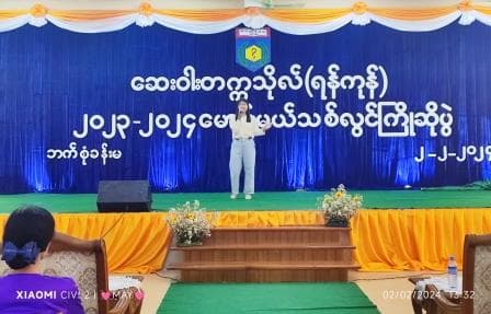 31st Batch Fresher Welcome (2024)