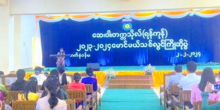 31st Batch Fresher Welcome (2024)
