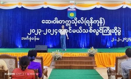 31st Batch Fresher Welcome (2024)