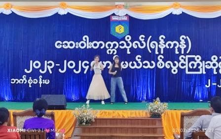31st Batch Fresher Welcome (2024)