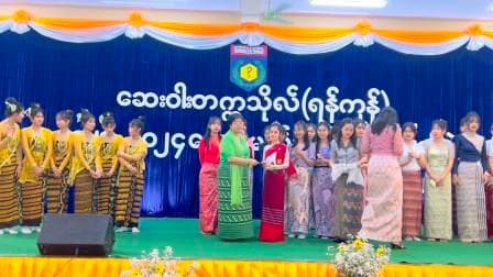 31st Batch Fresher Welcome (2024)