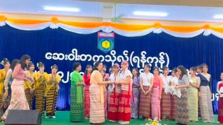 31st Batch Fresher Welcome (2024)