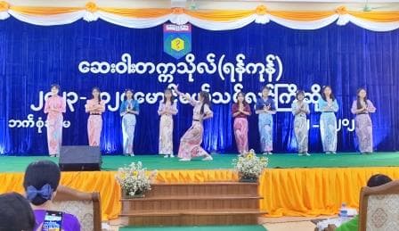 31st Batch Fresher Welcome (2024)