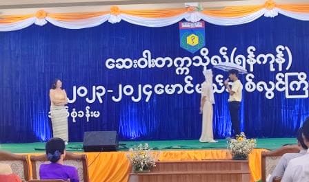 31st Batch Fresher Welcome (2024)