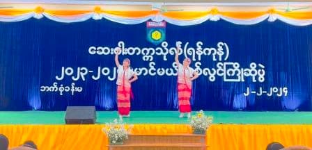 31st Batch Fresher Welcome (2024)