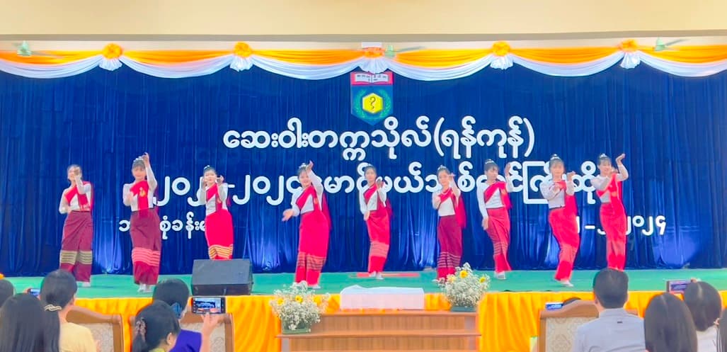 31st Batch Fresher Welcome (2024)