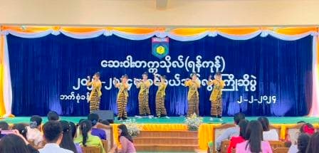 31st Batch Fresher Welcome (2024)