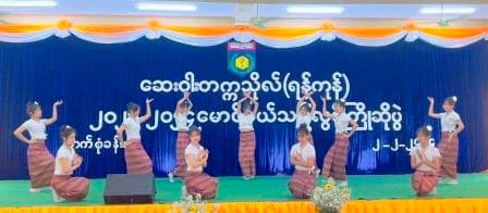 31st Batch Fresher Welcome (2024)