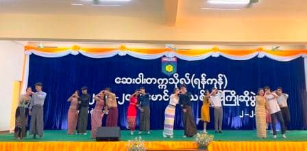 31st Batch Fresher Welcome (2024)