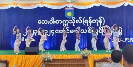 31st Batch Fresher Welcome (2024)