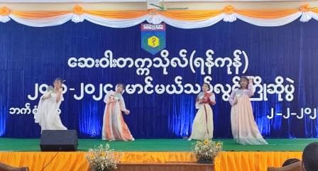 31st Batch Fresher Welcome (2024)
