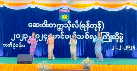 31st Batch Fresher Welcome (2024)