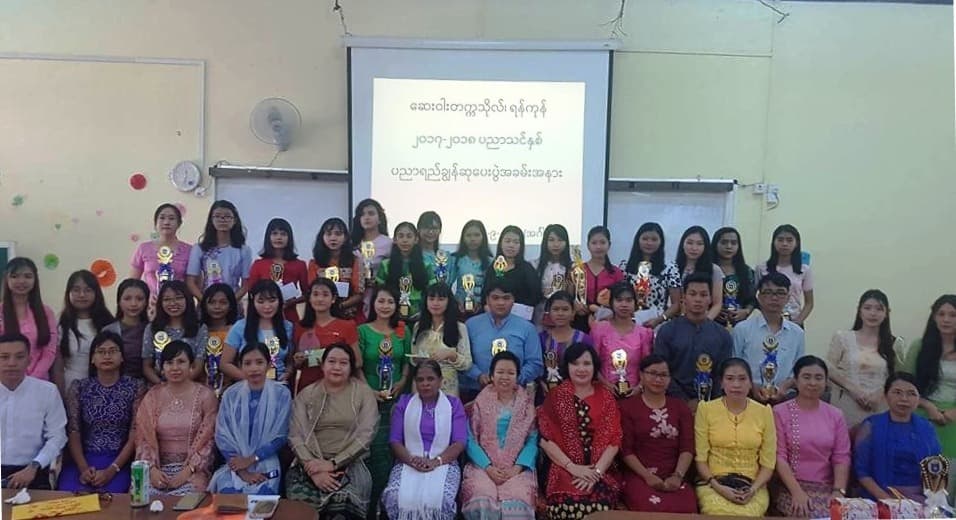 Outstanding Award Ceremony