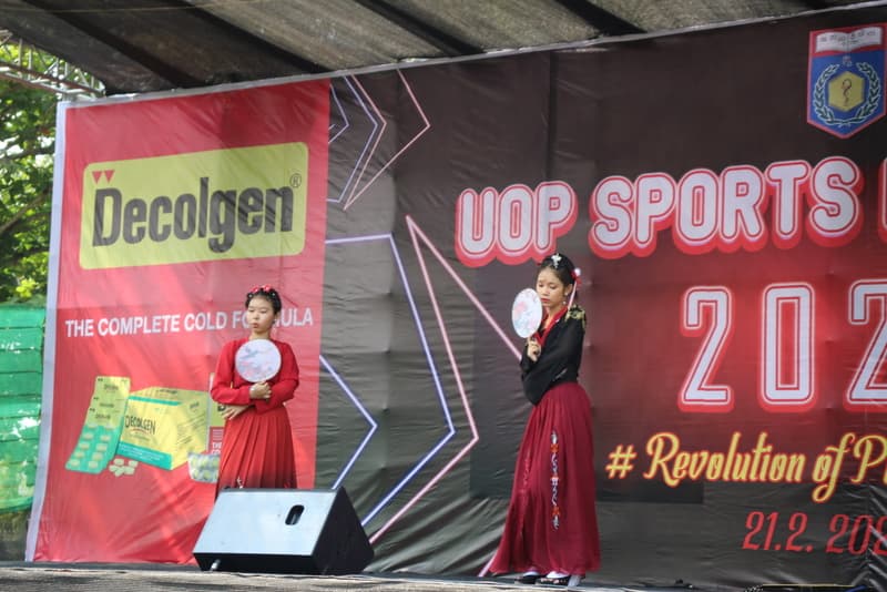 UOP Sports Fun Fair 2020