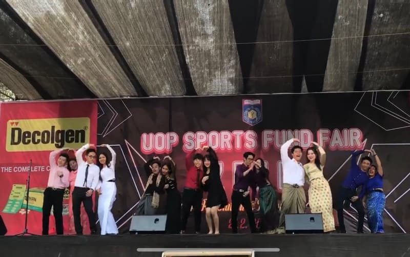 UOP Sports Fun Fair 2020