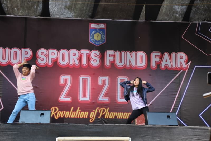 UOP Sports Fun Fair 2020