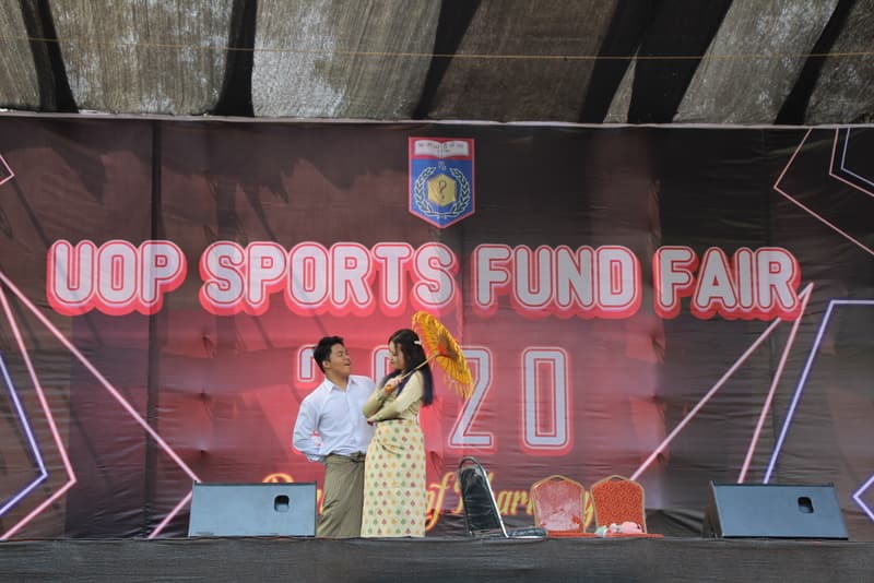 UOP Sports Fun Fair 2020