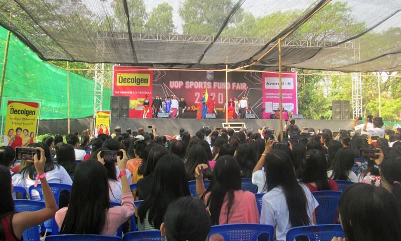 UOP Sports Fun Fair 2020