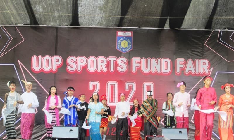 UOP Sports Fun Fair 2020