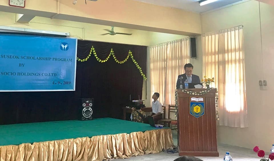 Ceremony of Scholarship and Stipend awards by Dong A Socio Holdings Co. Ltd.