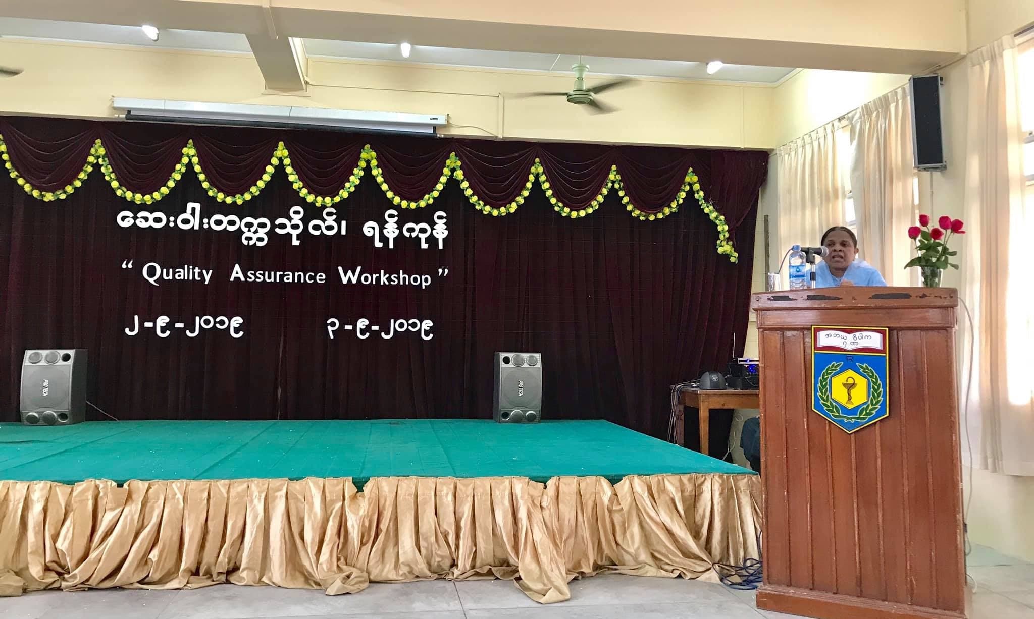 Quality Assurance Workshop
