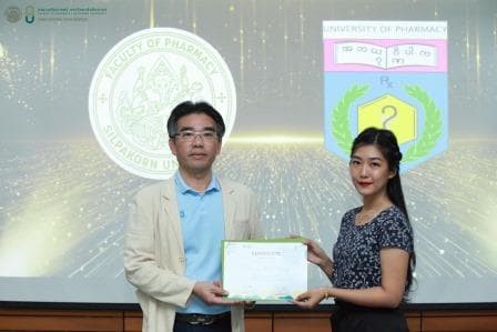 RxSU International Summer School 2024