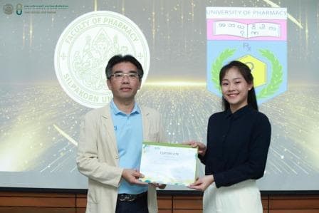 RxSU International Summer School 2024