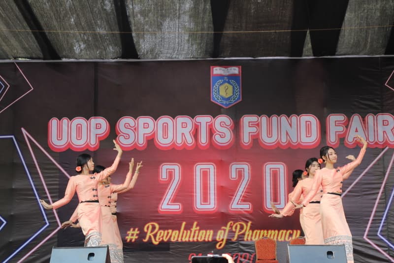 UOP Sports Fun Fair 2020