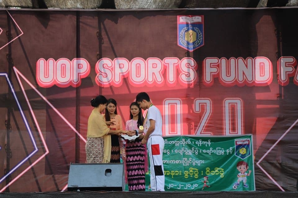 UOP Sports Fun Fair 2020