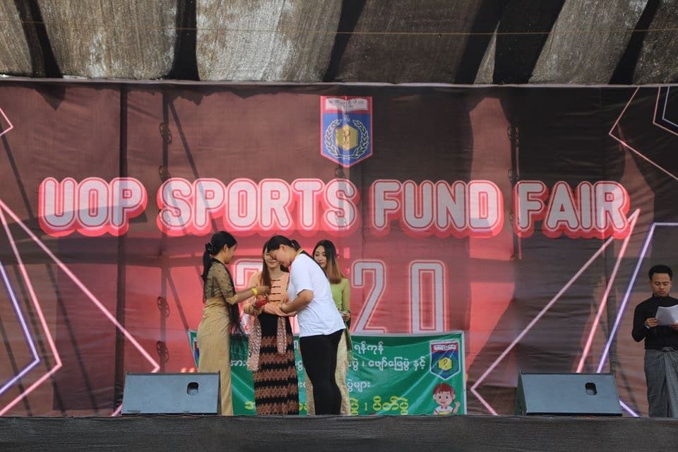 UOP Sports Fun Fair 2020