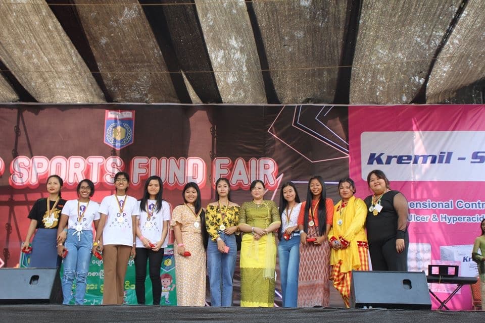 UOP Sports Fun Fair 2020