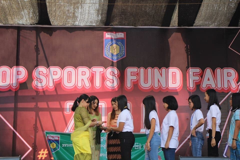 UOP Sports Fun Fair 2020