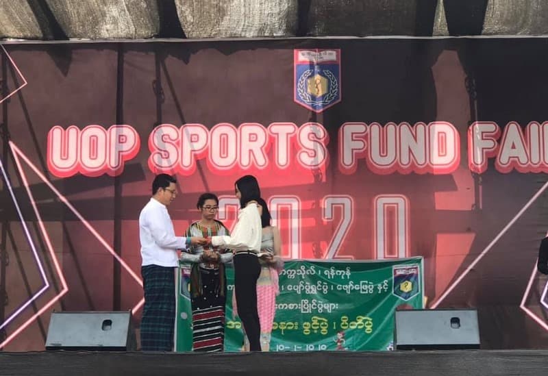 UOP Sports Fun Fair 2020