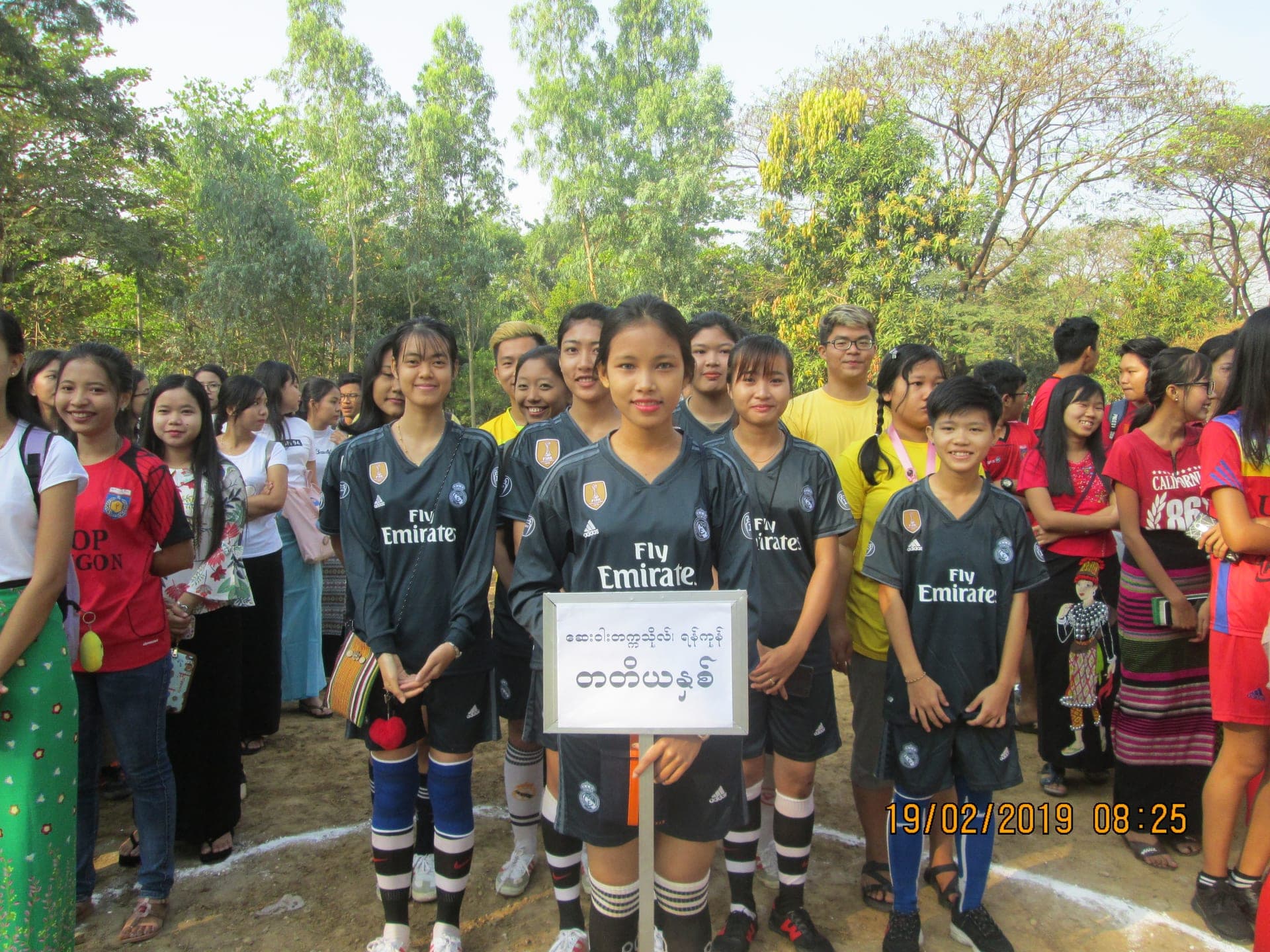 UOP Sports Fun Fair 2019