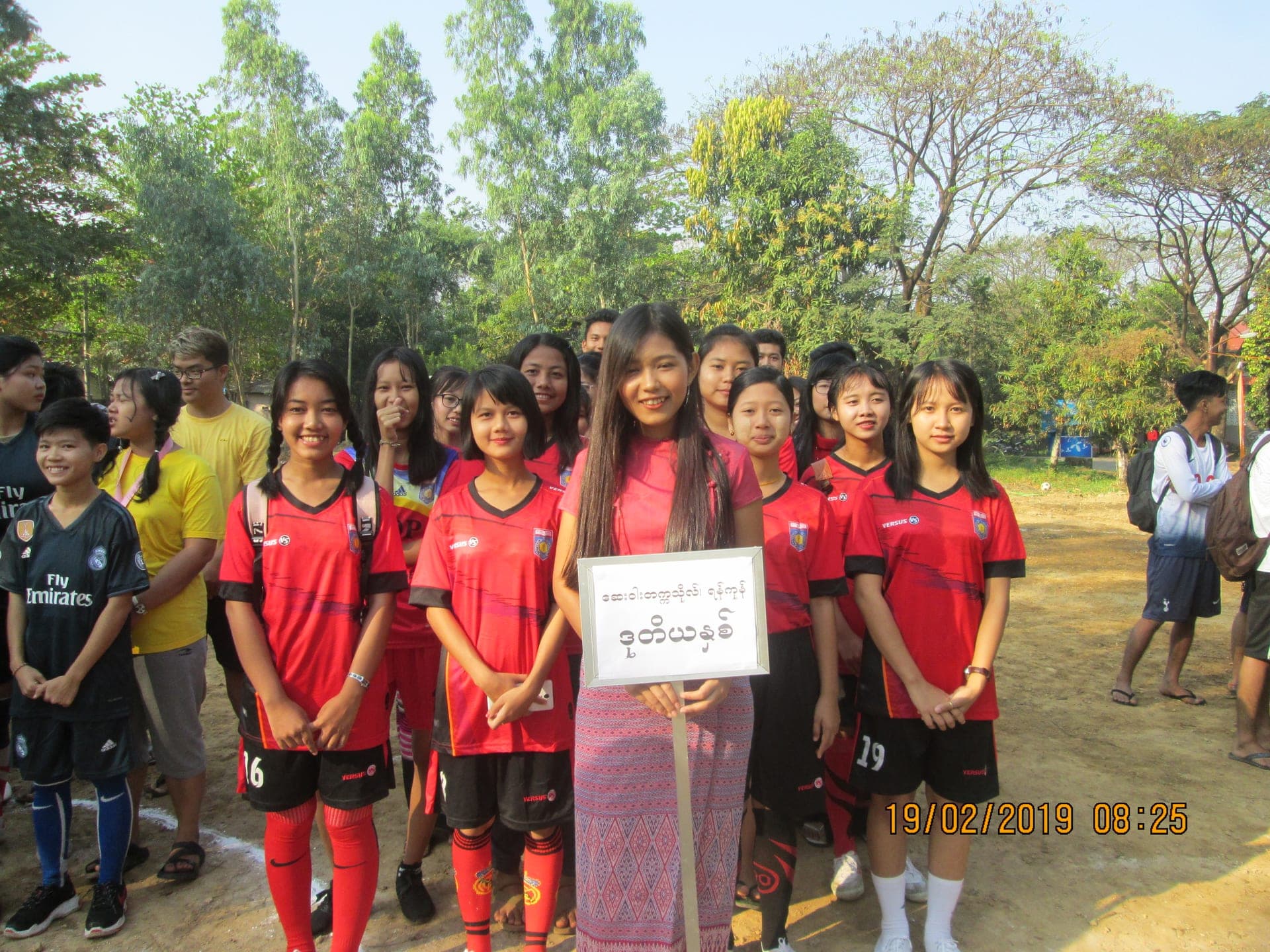 UOP Sports Fun Fair 2019