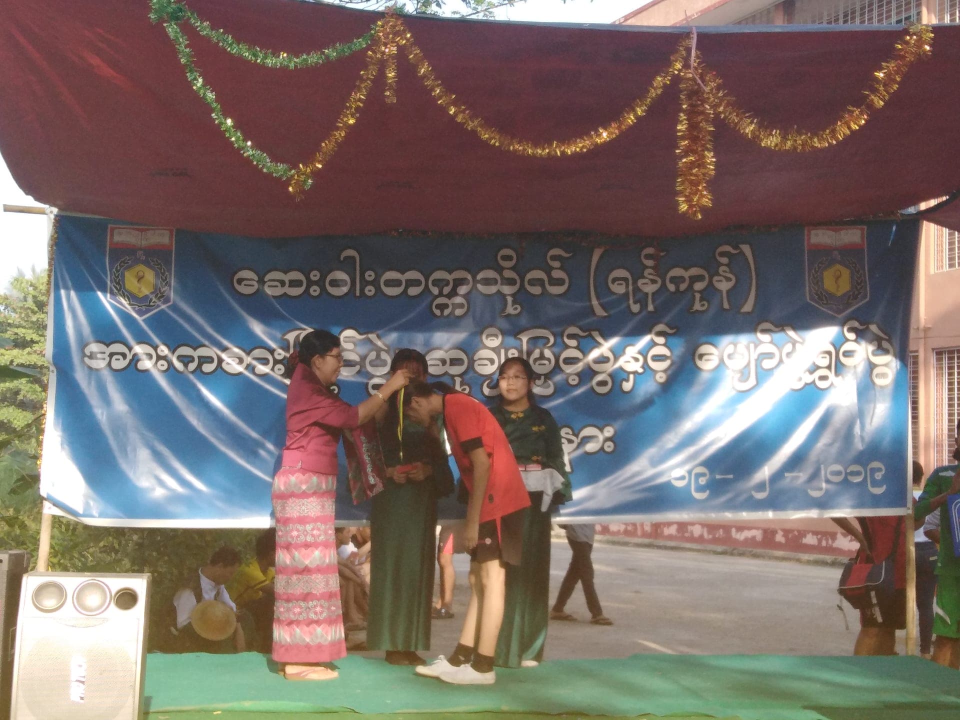 UOP Sports Fun Fair 2019