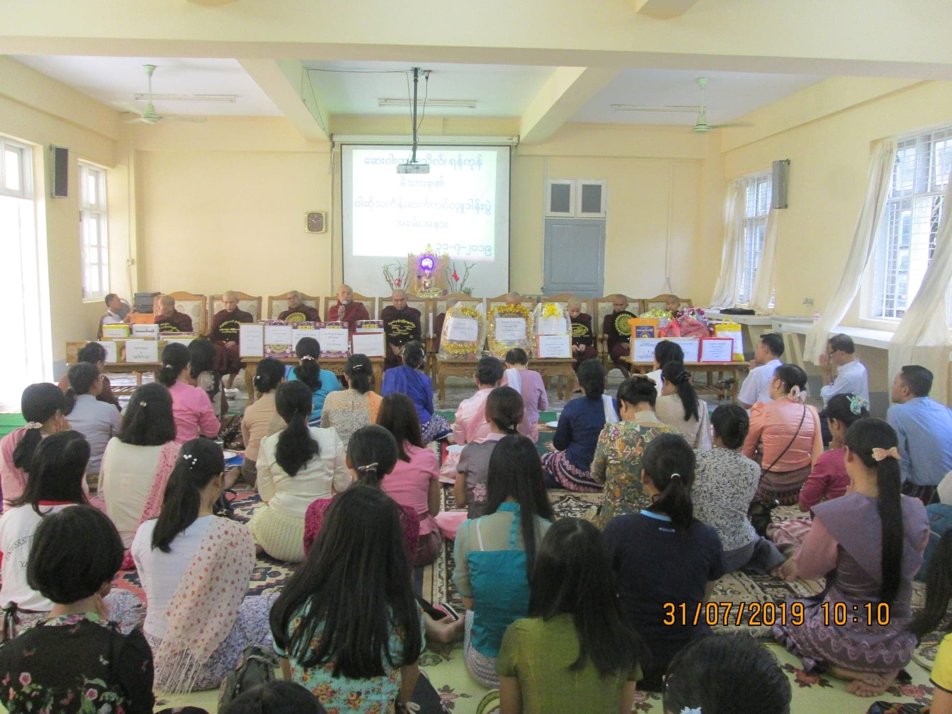 Waso Robe Offering